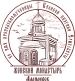 Женский монастырь г. Алапаевск