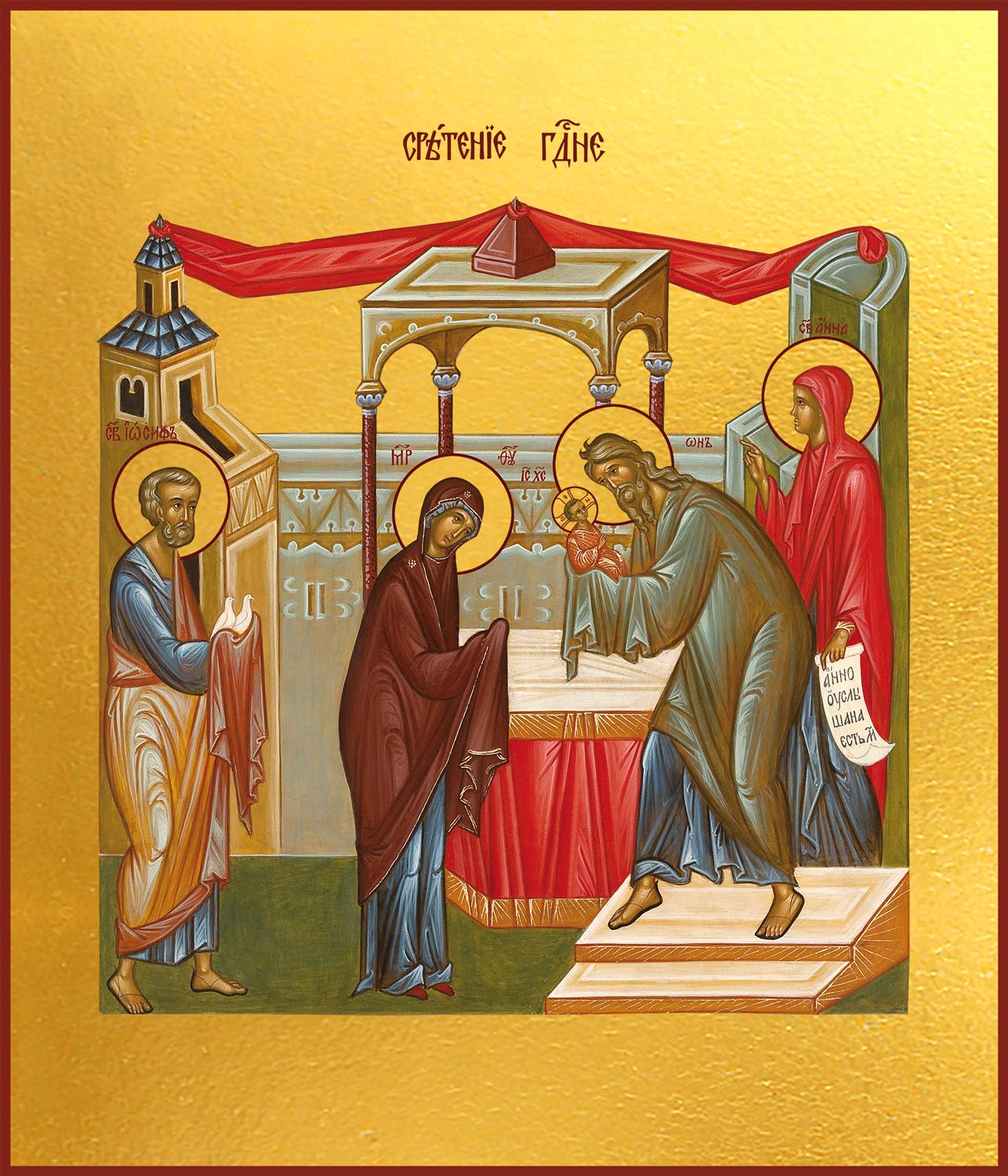 Сретение Господне. Обращение Святейшего Патриарха Кирилла