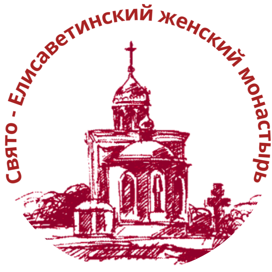 Женский монастырь г. Алапаевск